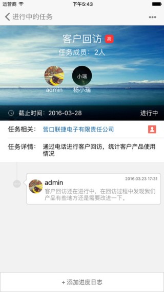 悟空crm