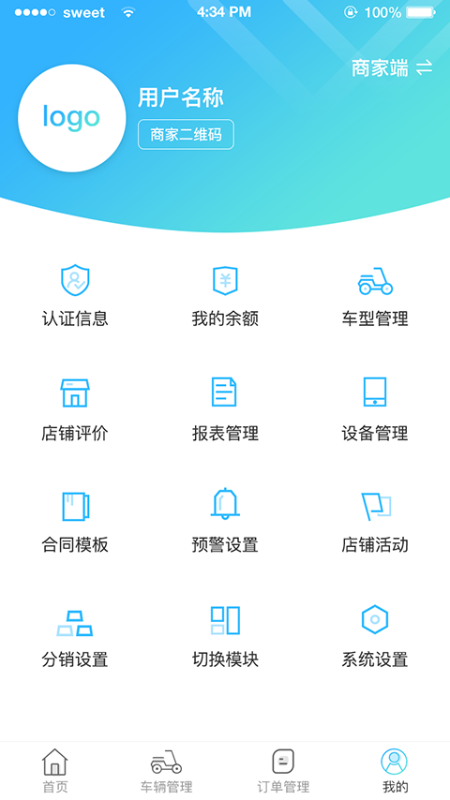 e马科技