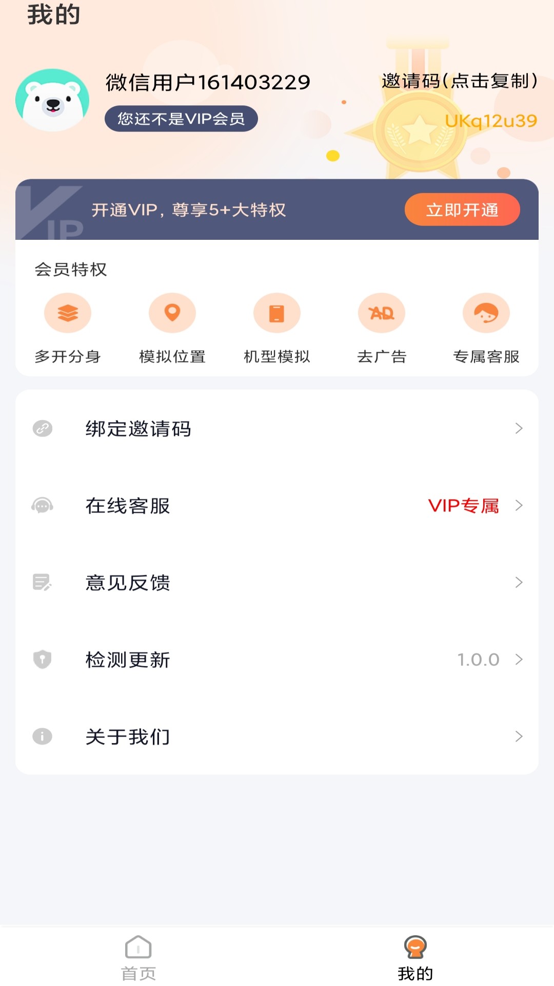 天下云游