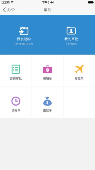 悟空crm