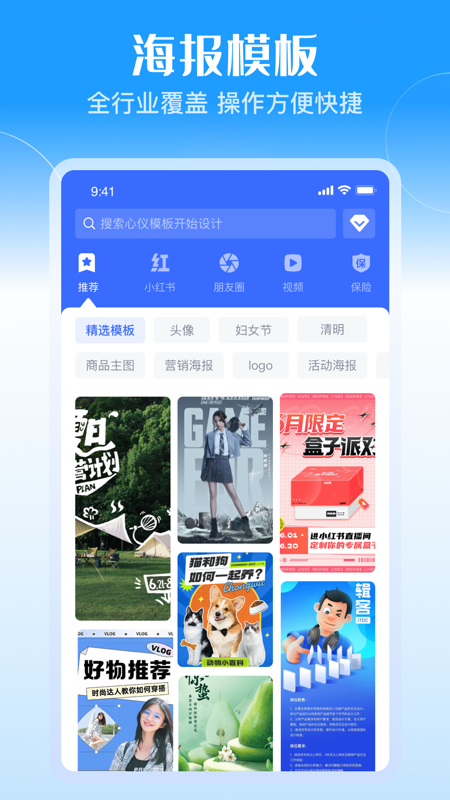 飞映设计