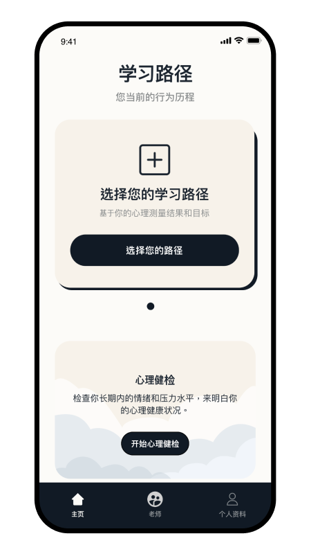 intellect成为更好的自己