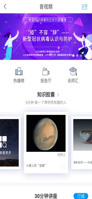 浦东数字阅读