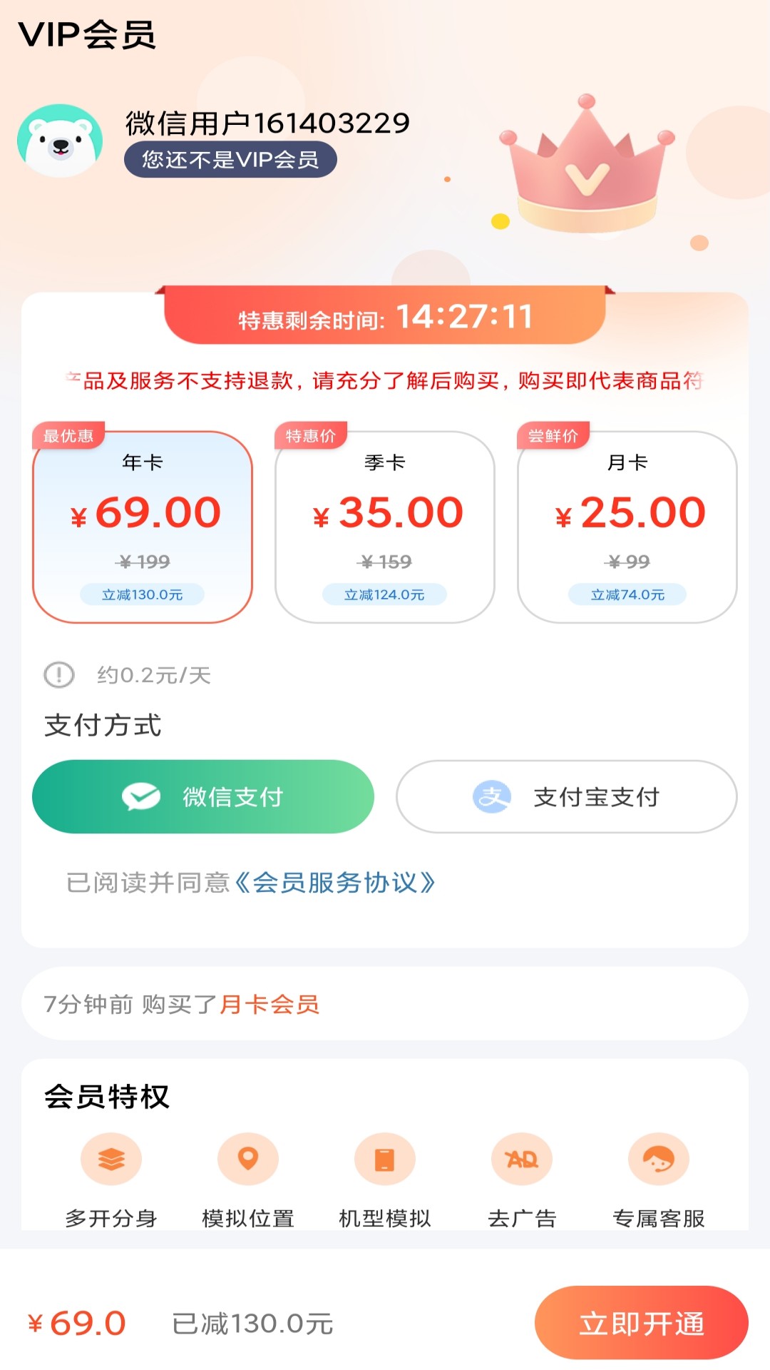 天下云游