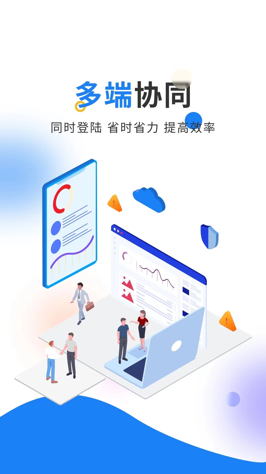 轻鼎库管王