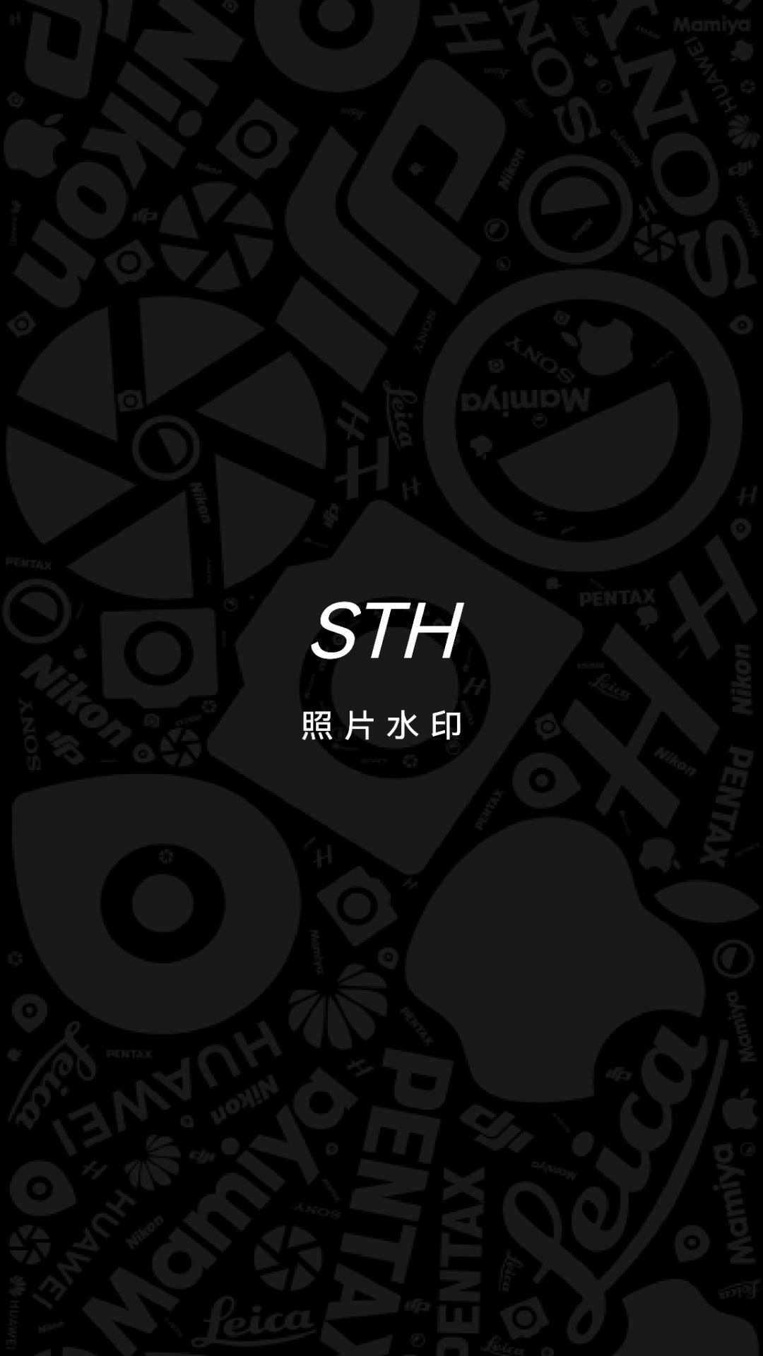 盒子水印大师