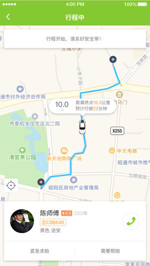 乐都行