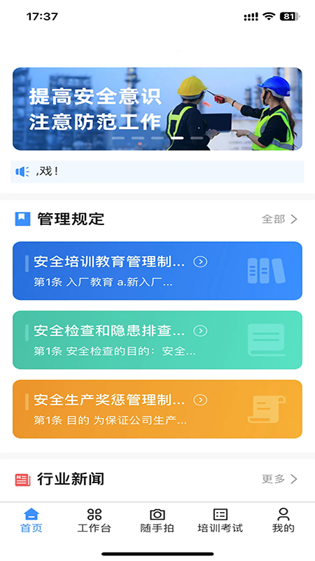 安化云