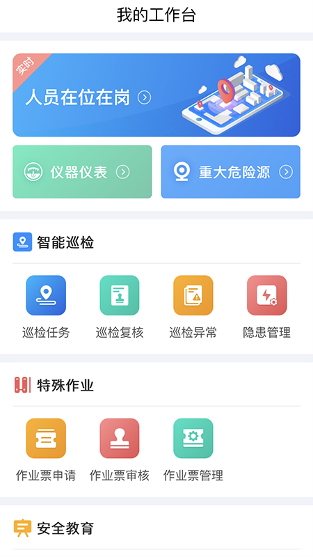 安化云