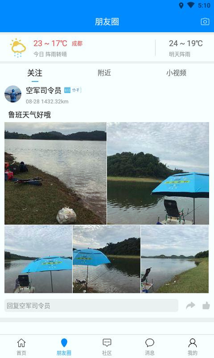 出钓