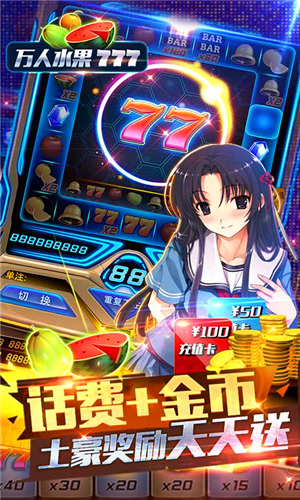 777棋牌官方版