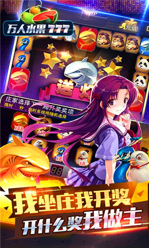 777棋牌官方版