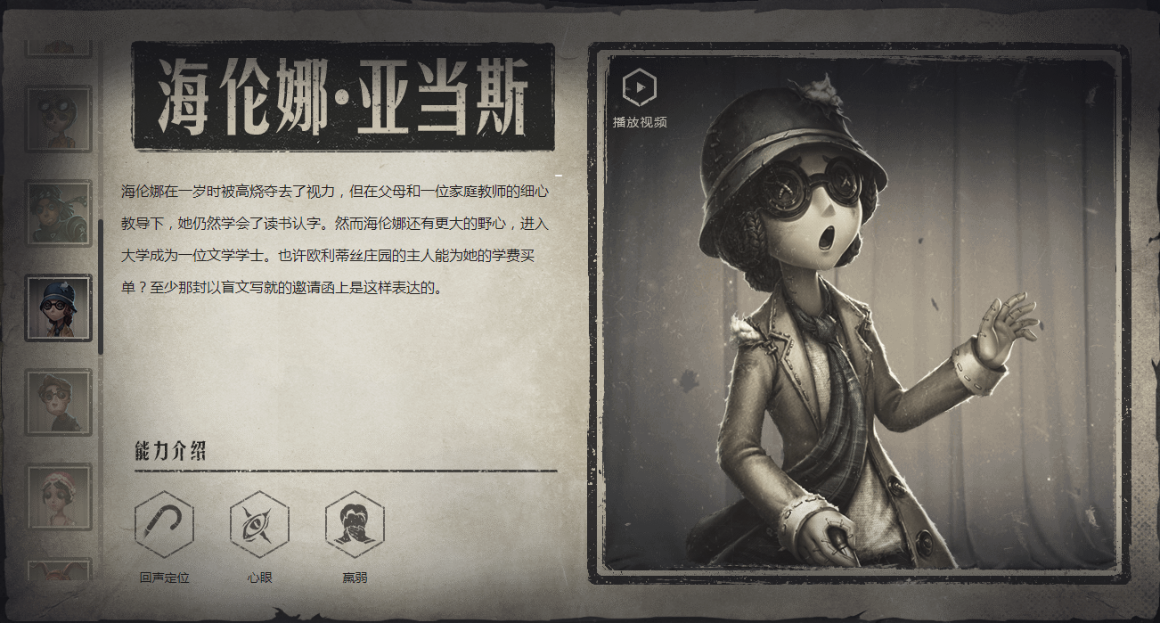第五人格如何解除匹配时间限制 第五人格如何解除匹配时间限制