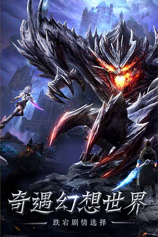 神谕幻想_截图1