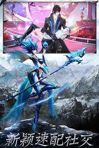 神谕幻想_截图5