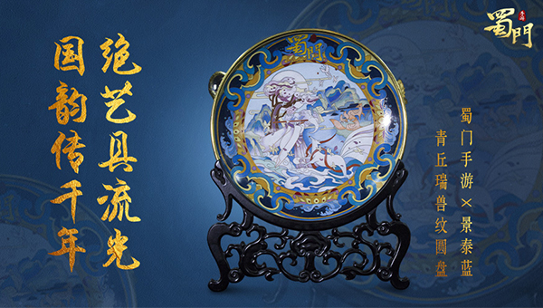 魔王宠物技能在蜀门手游中应如何搭配使用 魔王宠物技能在蜀门手游中应如何搭配使用
