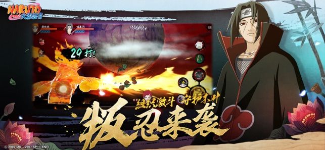 火影忍者疾风传_截图6