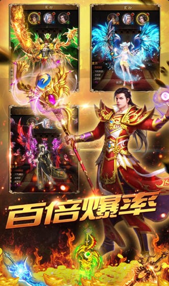 烈日皇城_截图2