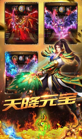烈日皇城_截图4
