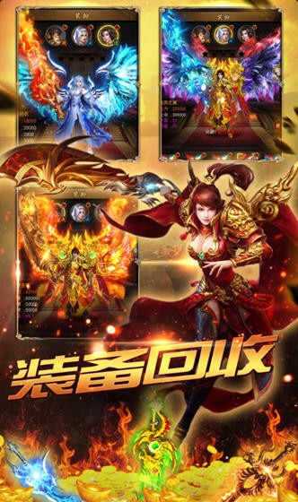 烈日皇城_截图1