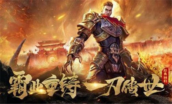 怎样在阿瓦隆之王传奇之路胜出