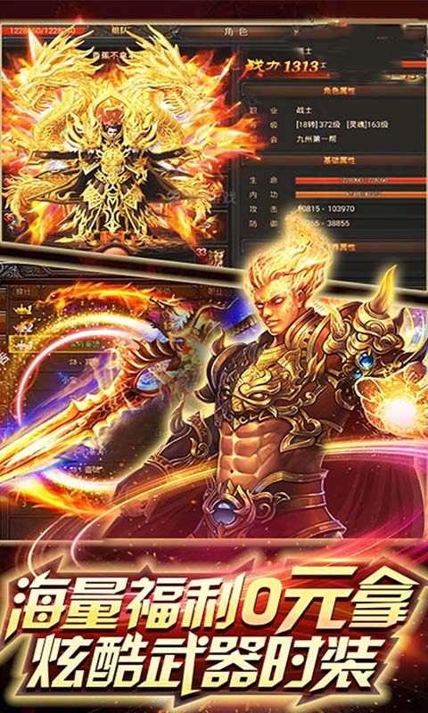乱煮江湖