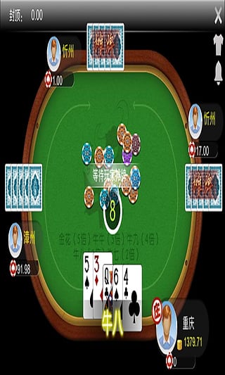 角落棋牌官网版老版本ios