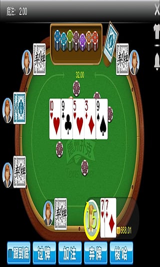 角落棋牌官网版老版本ios