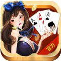 四方正式版最新版