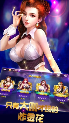 ky66棋牌最新版本