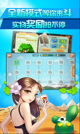 口袋棋牌2933正版官网版ios_截图1