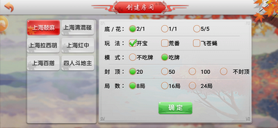 新锐棋牌2023官方版