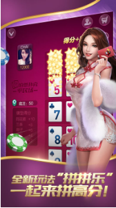无双棋牌官网版
