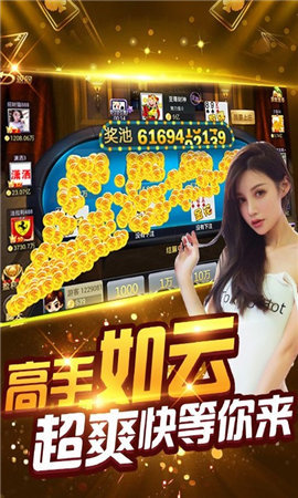 西元楚雄棋牌手机版