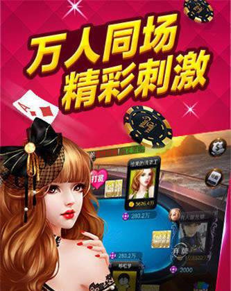 吉祥棋牌官网版免费安装
