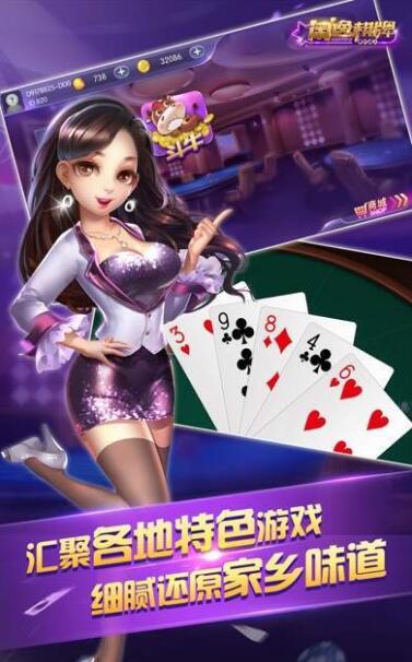 财神到棋牌官网版
