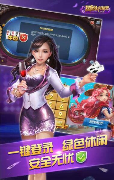 财神到棋牌官网版
