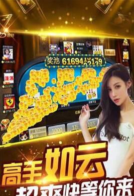 大满贯科技棋牌官网版