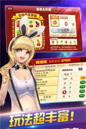 吉祥棋牌官网版免费安装