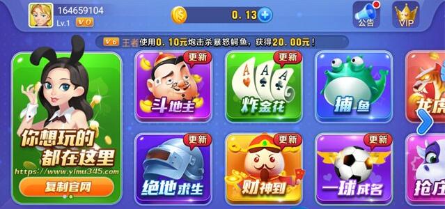 财神到棋牌官网版