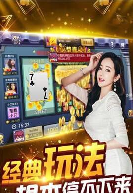 大满贯科技棋牌官网版