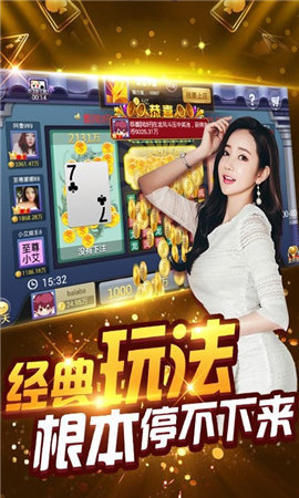 西元楚雄棋牌手机版
