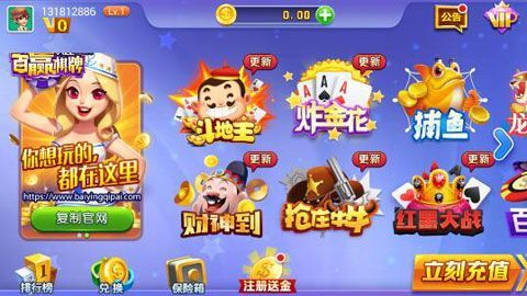 时光娱乐炸金花手机版