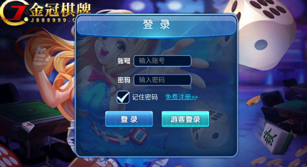 艾尔棋牌2023官方版