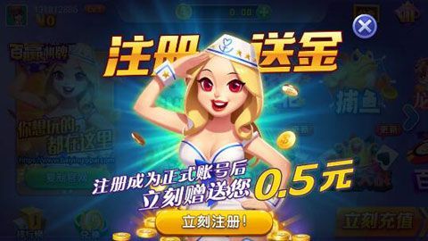 时光娱乐炸金花手机版