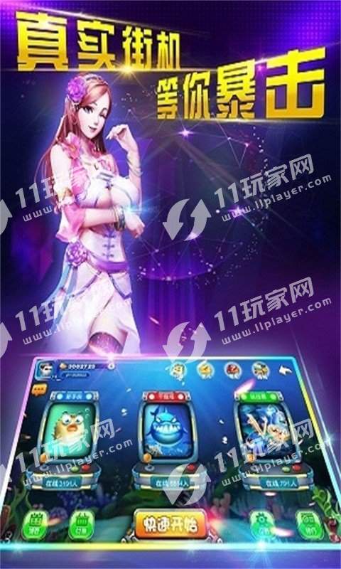 星光棋牌2023官方版