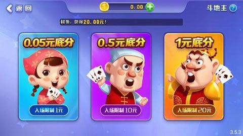 时光娱乐炸金花手机版