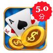 三公牌游戏app单机