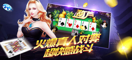 大盈棋牌正式版
