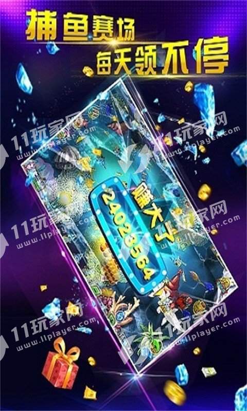 星光棋牌2023官方版
